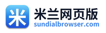 米兰网页版
